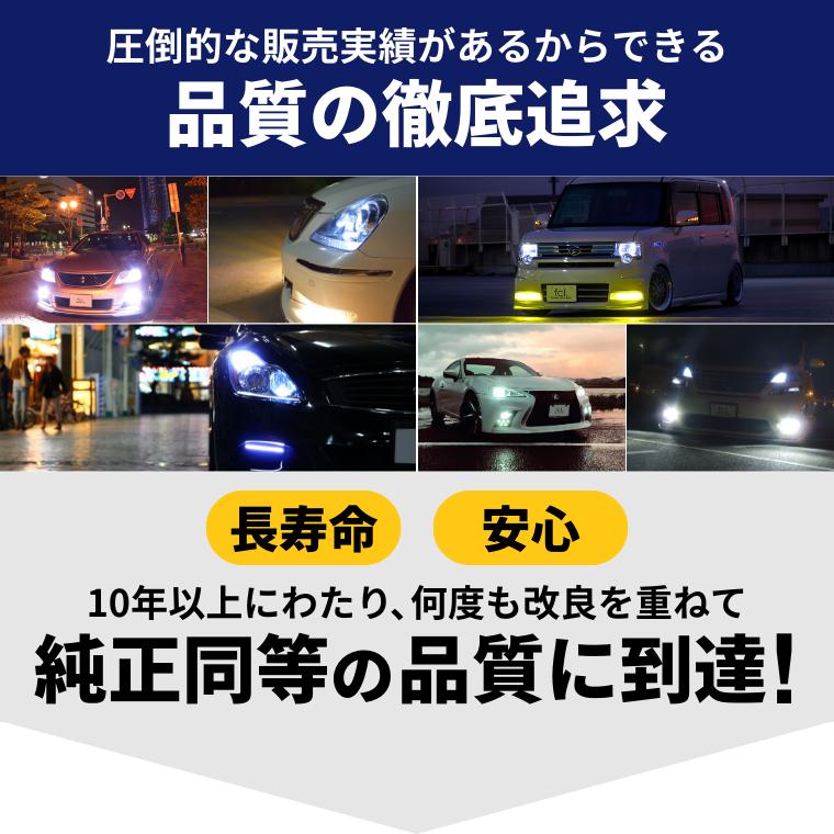 fcl. hid d4s d4r バルブ hidキット 純正交換 ヘッドライト 6000k