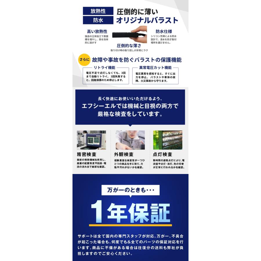 h4 hidキット 35w hi lo ヘッドライト hid化 リレーレス リレー付き 6000k 8000k 3000k 車検対応 hidバルブ 1年保証 ハイエース | fcl. | 06