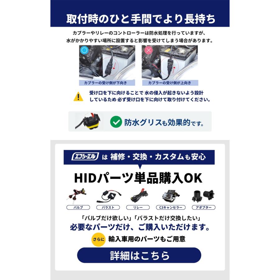 h4 hidキット 35w hi lo ヘッドライト hid化 リレーレス リレー付き 6000k 8000k 3000k 車検対応 hidバルブ 1年保証 ハイエース | fcl. | 08