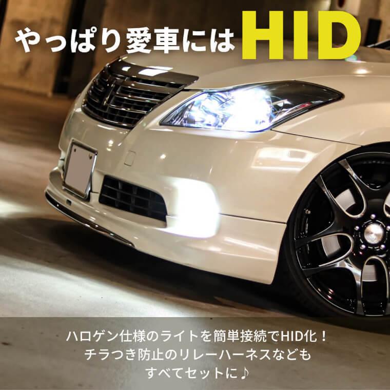 hidキット 35w 純正 h1 h3 h3c h7 h8 h9 h11 h16 hb3 hb4 hid化ヘッドライト フォグランプ hid fcl エフシーエル FCL :fhid-359999s:fcl.直営店 エフシーエル LED HID販売 - 通販 - Yahoo!ショッピング hidキット 35w 純正 h1 h3 h3c h7 h8 h9 h11 h16 hb3 hb4 hid化ヘッドライト フォグランプ hid fcl エフシーエル FCL :fhid-359999s:fcl.直営店 エフシーエル LED HID販売 - 通販 - Yahoo!ショッピング