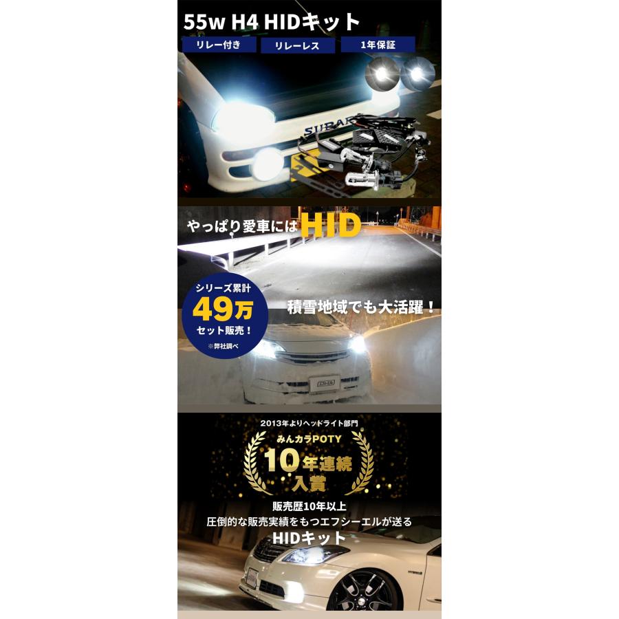 HID H4 H/L ヘッドライト 新品 fcl. h4 hid キット 55w HID h4 ハロゲン hid h4 hi lo ヘッドライト