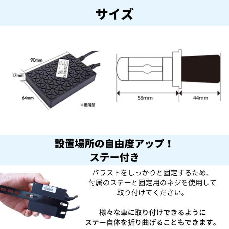 h4 hid キット 55w HID ハロゲン hid h4 hi lo ヘッドライト hidキット リレー リレーレス  H4 Hi/Lo 6000k 8000k リレー付き fcl エフシーエル｜fcllicoltdshy｜23