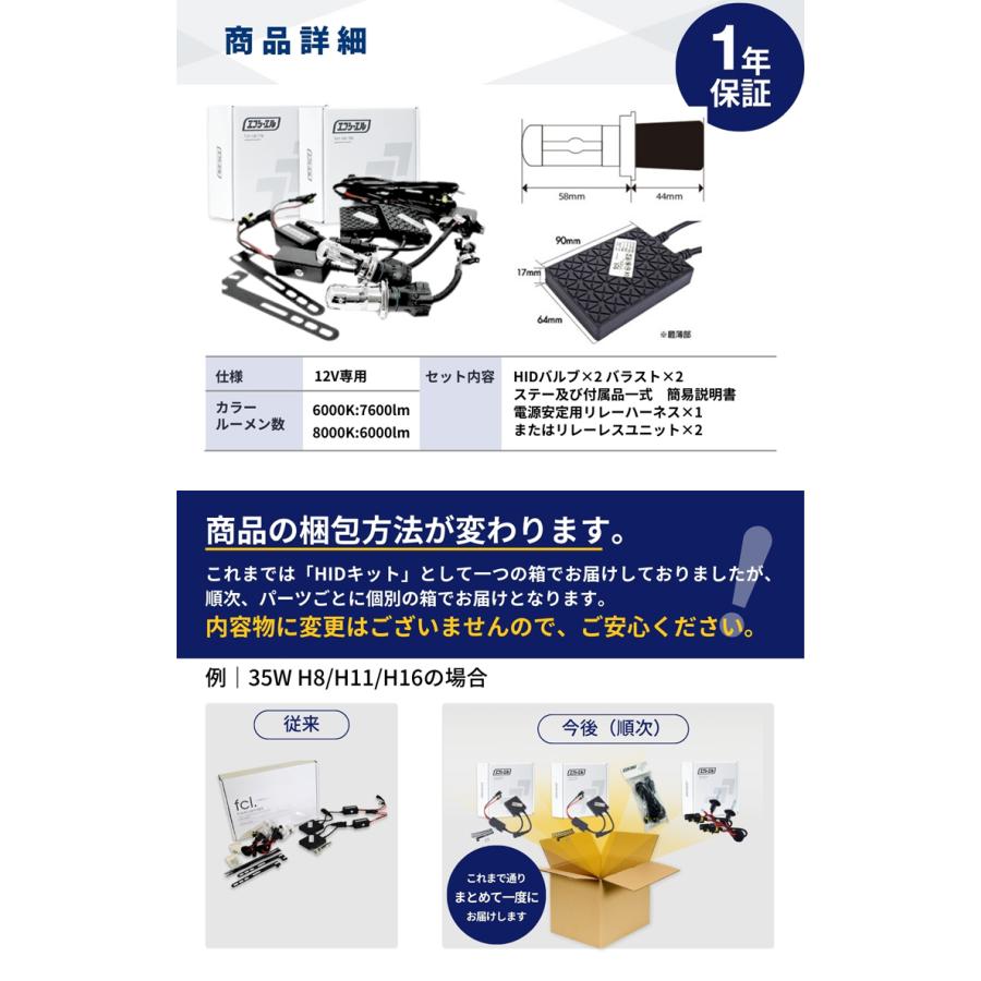 fcl. h4 hid キット 55w HID h4 ハロゲン hid h4 hi lo ヘッドライト