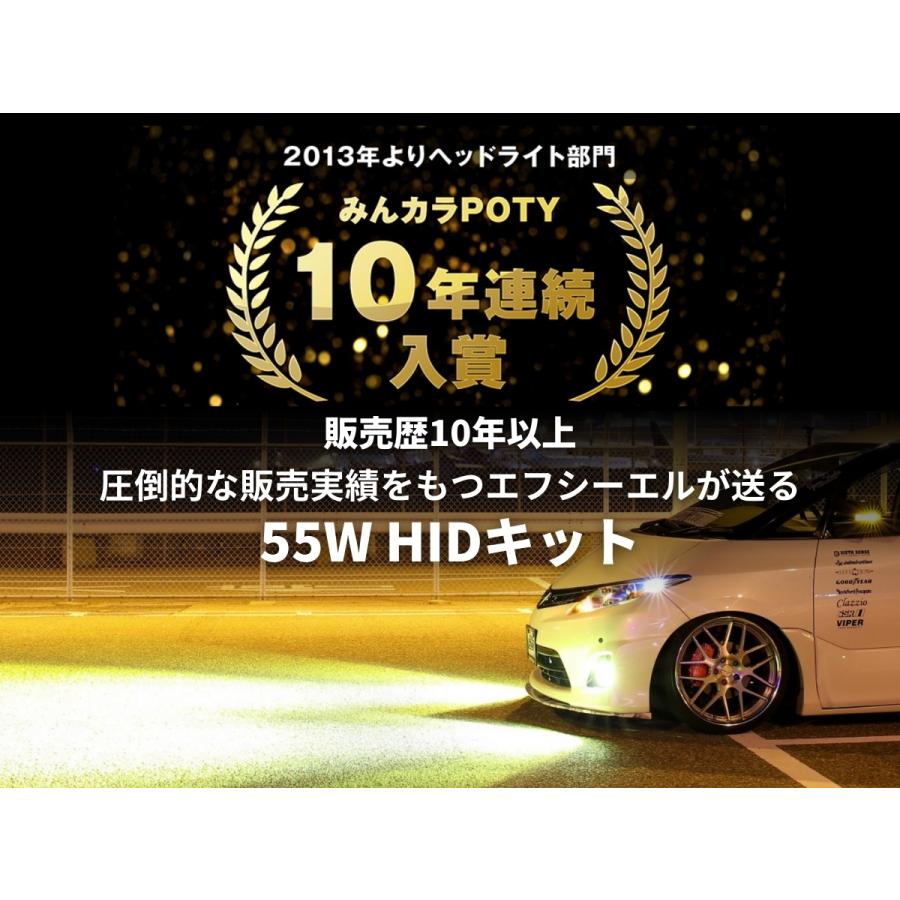fcl. hidキット 55w h1 h3 h7 h8 h11 h16 hb3 hb4 ヘッドライト