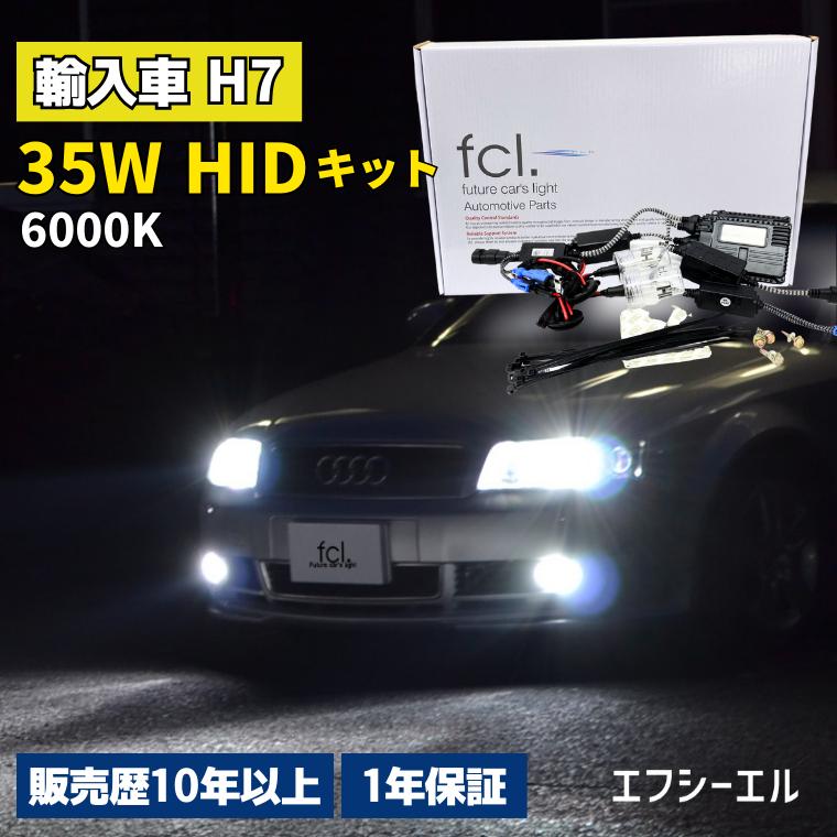 hid-004出品 Amazon | 28474-89904 キセノン HID ヘッドライトバラスト