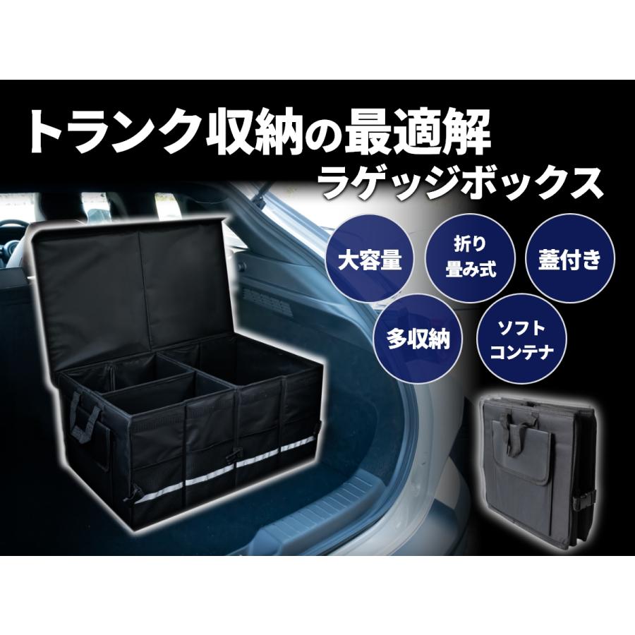 fcl. 車 収納ボックス トランク ラゲッジ 折りたたみ式 ソフトコンテナ