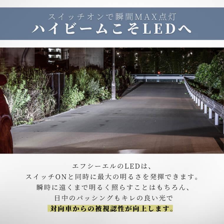 fcl. ハイエース200系 led ヘッドライト バルブ hb3 8型 7型 6型〜1型