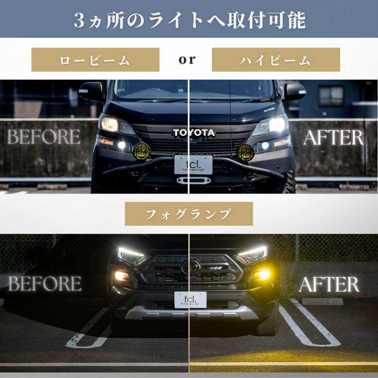 led h8 h9 h11 h16 hb3 hb4 ヘッドライト フォグ フォグランプ ledバルブ イエロー ホワイト ハイエース 車検対応 輸入車 ledヘッドライト fcl エフシーエル :FL-03-single:fcl.直営店 エフシーエル LED HID販売 - 通販 - Yahoo!ショッピング led h8 h9 h11 h16 hb3 hb4 ヘッドライト フォグ フォグランプ ledバルブ イエロー ホワイト ハイエース 車検対応 輸入車 ledヘッドライト fcl エフシーエル :FL-03-single:fcl.直営店 エフシーエル LED HID販売 - 通販 - Yahoo!ショッピング