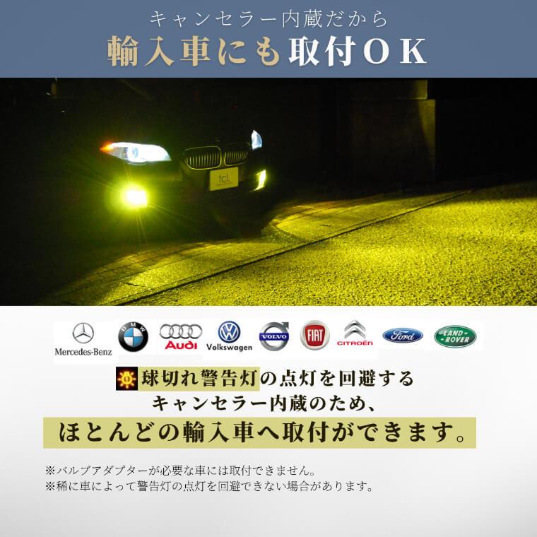 Led H8 H9 H11 H16 Hb3 Hb4 ヘッドライト フォグ フォグランプ Ledバルブ イエロー ホワイト ハイエース 車検対応 輸入車 Ledヘッドライト Fcl エフシーエル Fl 03 Single Fcl 直営店 エフシーエル Led Hid販売 通販 Yahoo ショッピング