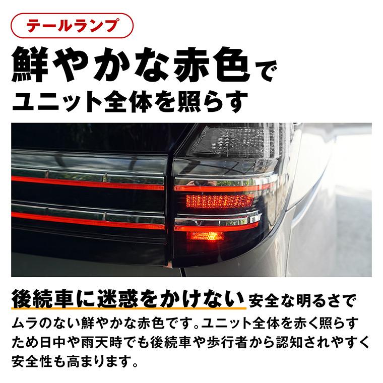 LEDバックテールライトになります fcl. lw5b led バックランプ 2色切り替え ヤリスクロス ヤリス GR