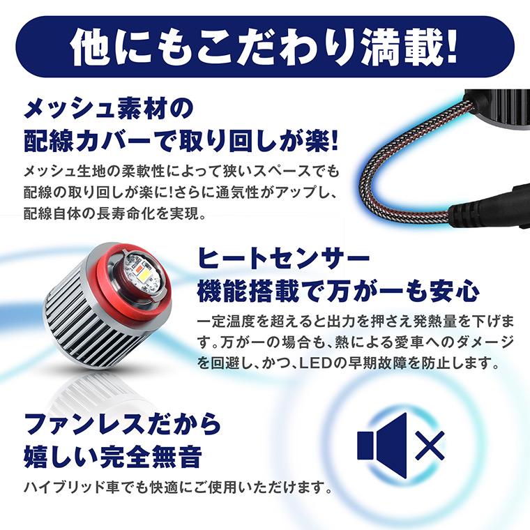 fcl. lw5b led バックランプ 2色切り替え ノア ヴォクシー 90系