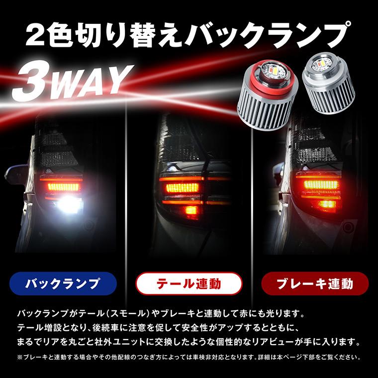 fcl LED バックランプ LW5B ledバルブ 車検対応 fcl. バックランプ led lw5b ledバックランプ テール