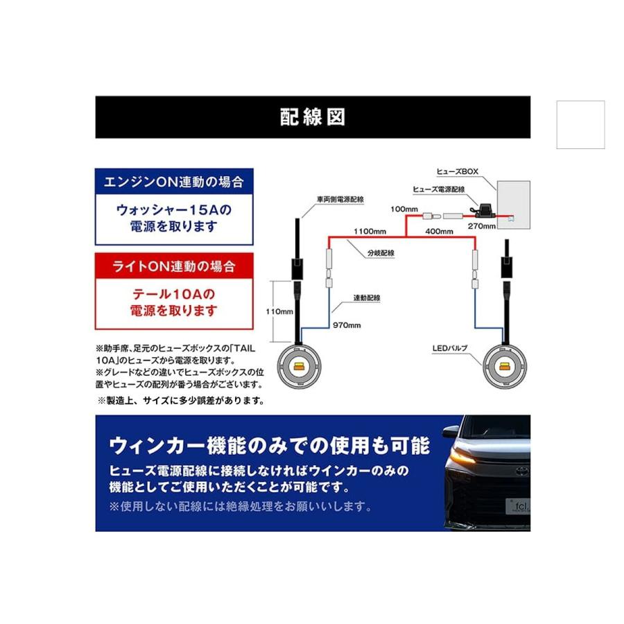 90 ヴォクシー led ウィンカー ポジション 2色切り替え バルブ 新型 90系 ノア アンバー ホワイト フロスティブルー デイライト | fcl. | 16