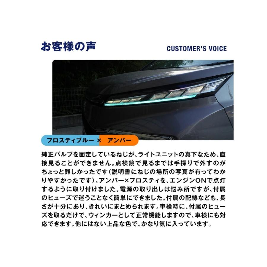 90 ヴォクシー led ウィンカー ポジション 2色切り替え バルブ 新型 90系 ノア アンバー ホワイト フロスティブルー デイライト | fcl. | 17