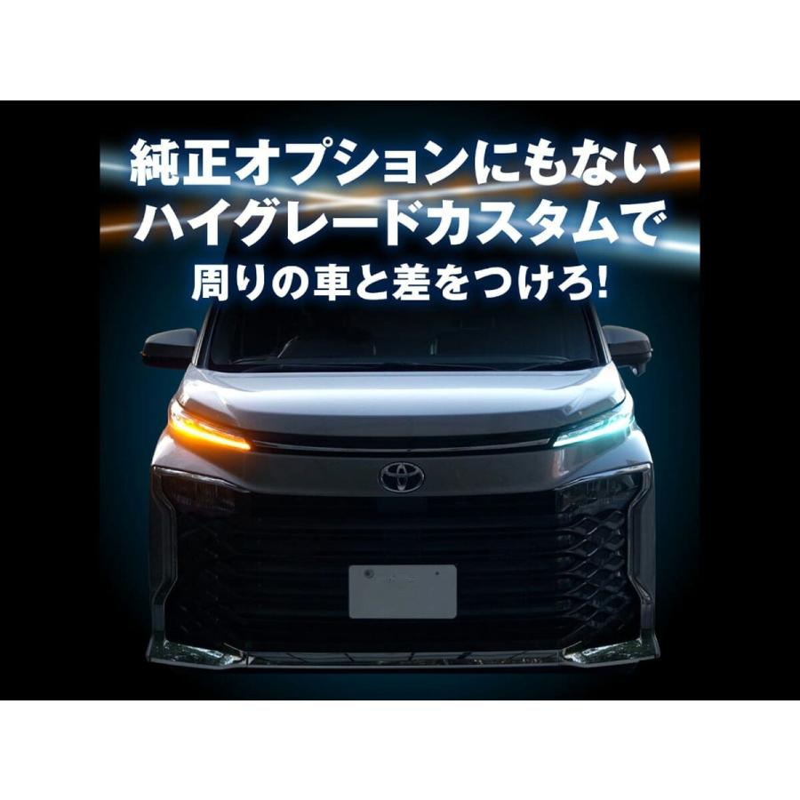 90 ヴォクシー led ウィンカー ポジション 2色切り替え バルブ 新型 90系 ノア アンバー ホワイト フロスティブルー デイライト | fcl. | 18