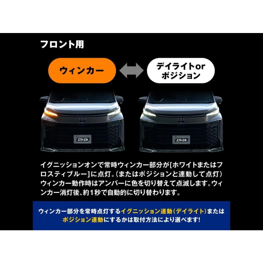 90 ヴォクシー led ウィンカー ポジション 2色切り替え バルブ 新型 90系 ノア アンバー ホワイト フロスティブルー デイライト | fcl. | 07