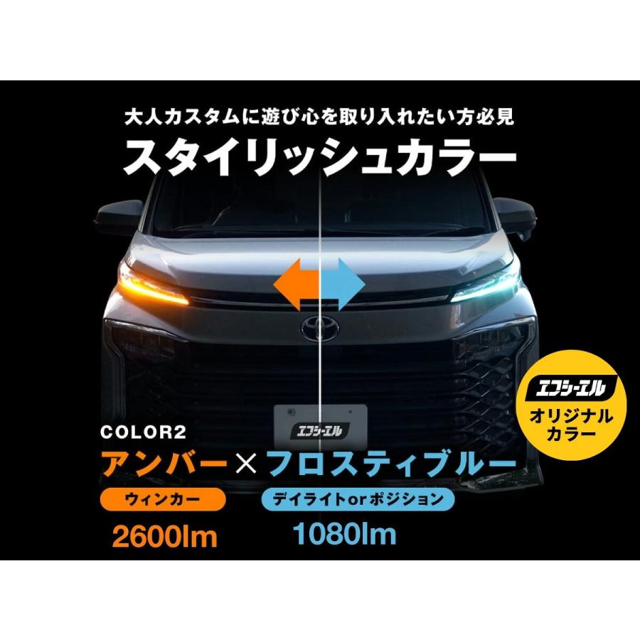 90 ヴォクシー led ウィンカー ポジション 2色切り替え バルブ 新型 90系 ノア アンバー ホワイト フロスティブルー デイライト | fcl. | 10