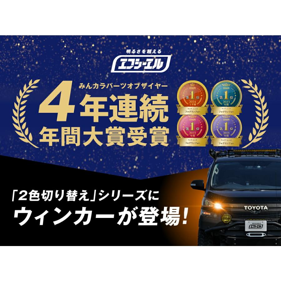 fcl. t20 ピンチ部違い s25 ピン角違い led ウインカーポジション