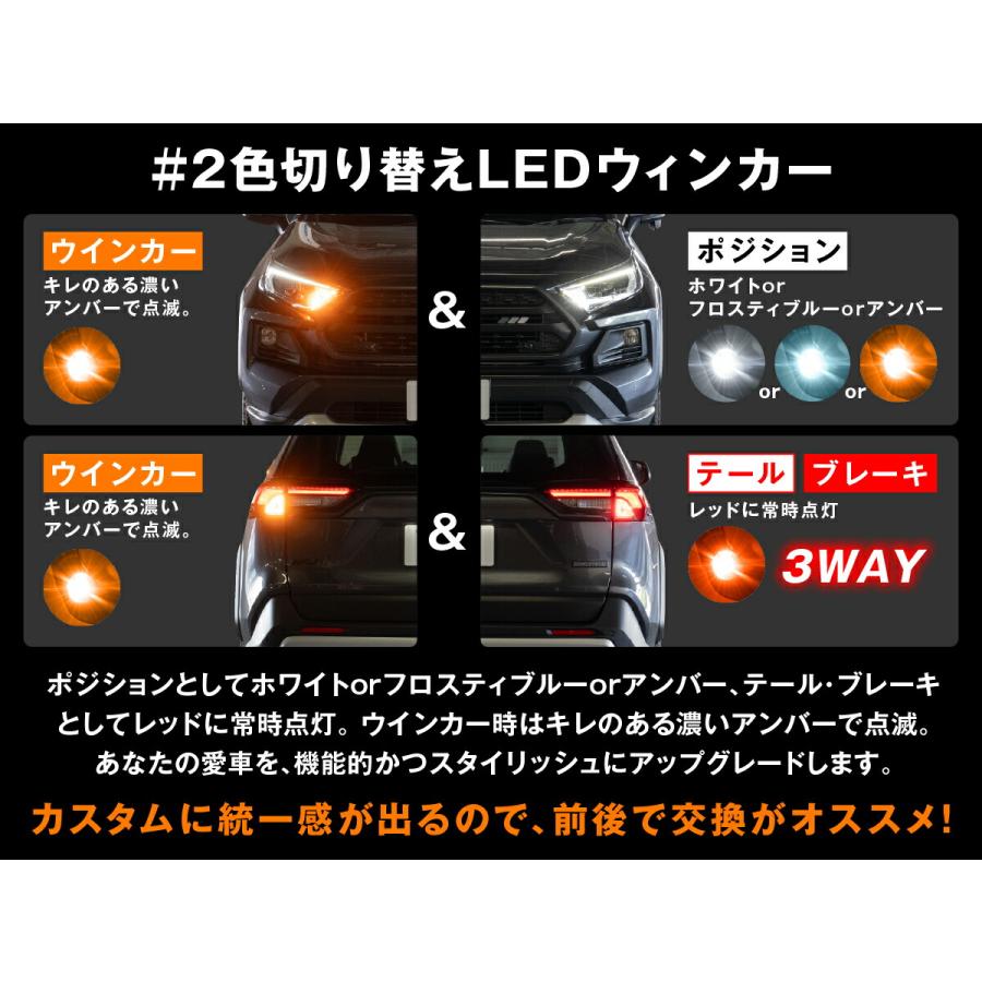 fcl. t20 ピンチ部違い s25 ピン角違い led ウインカーポジション