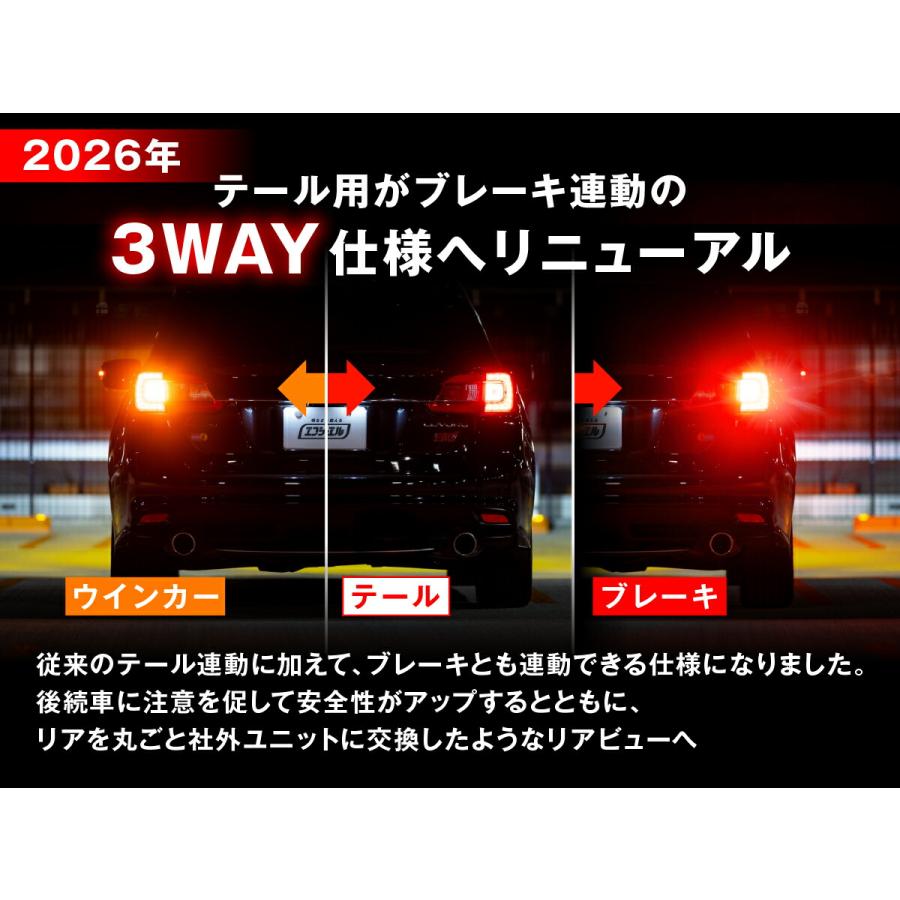 fcl. t20 ピンチ部違い s25 ピン角違い led ウインカーポジション