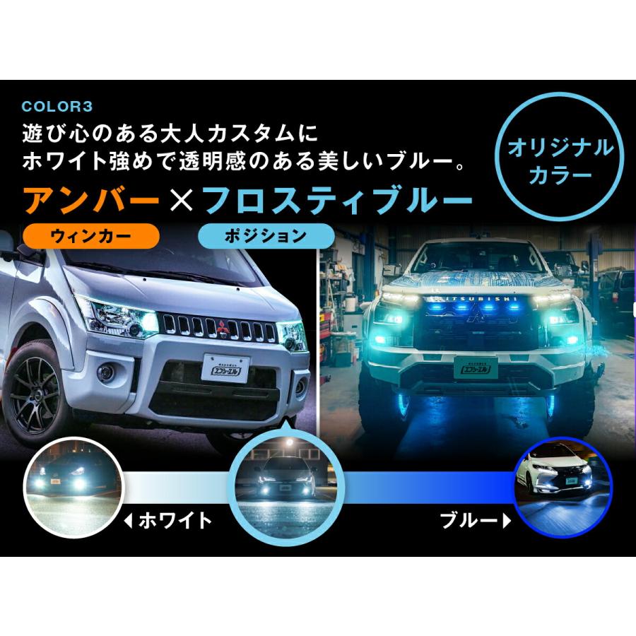 fcl. t20 ピンチ部違い s25 ピン角違い led ウインカーポジション