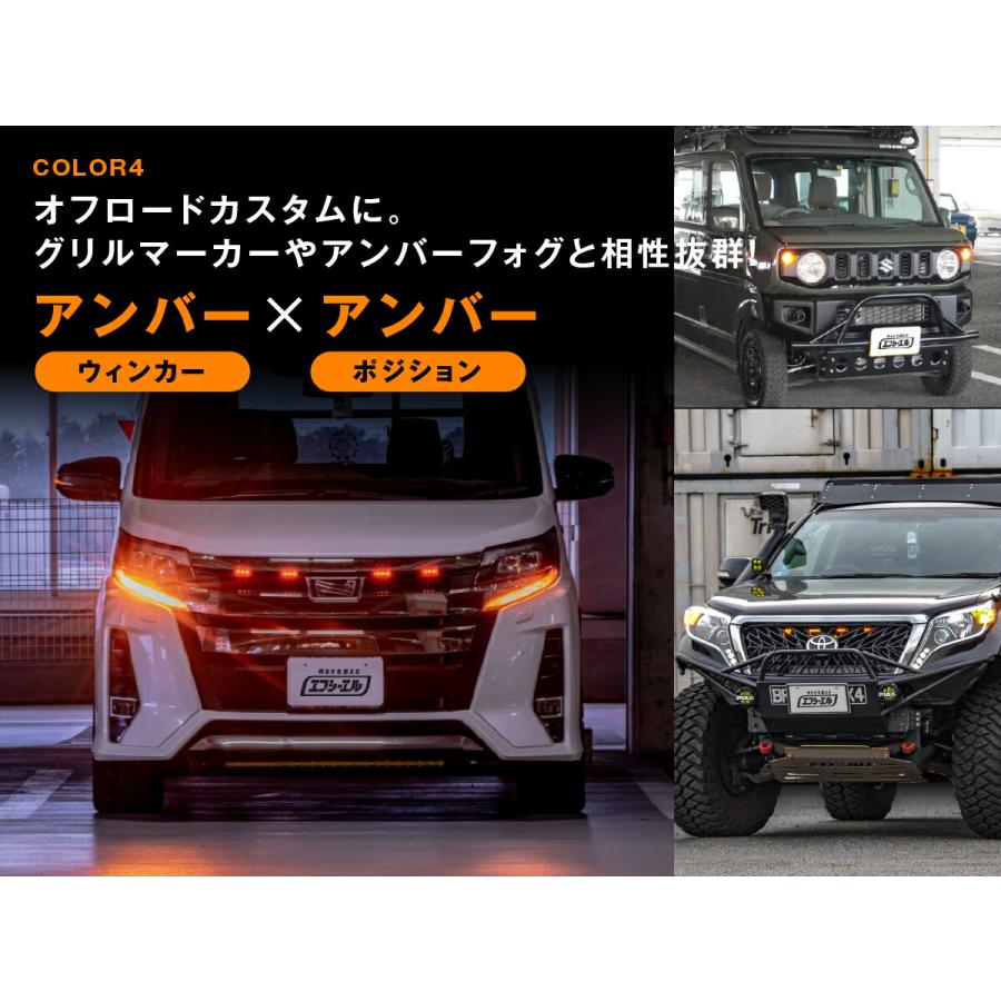 fcl. t20 ピンチ部違い s25 ピン角違い led ウインカーポジション