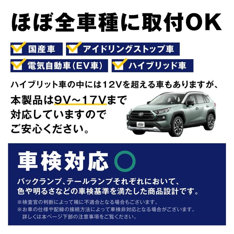 t16 led バックランプ t20 テール テールランプ 2色切り替え ledバルブ バックランプポジション 汎用 1年保証 車検対応 ledバックランプ | fcl. | 13