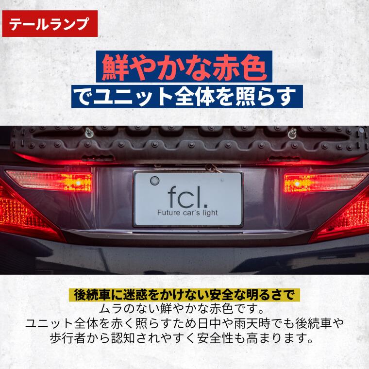 T16 バックランプ Led テール テールランプ レッド 赤 バックランプポジション ハイエース 0系 ヤリスクロス ヤリス ノア ヴォクシー 80系 車検対応 Fled Colort16wr Fcl 直営店 エフシーエル Led Hid販売 通販 Yahoo ショッピング