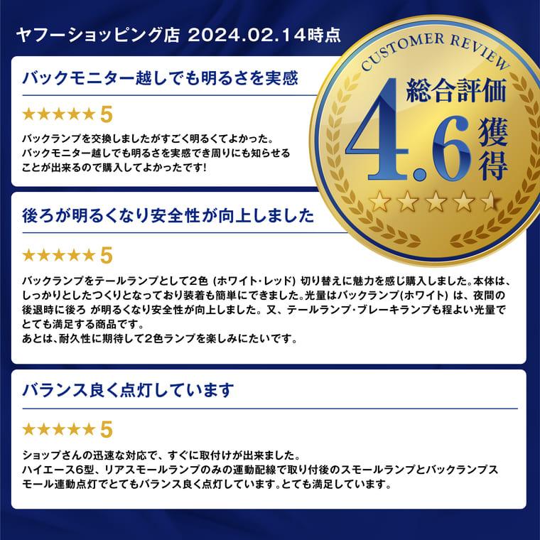 t16 led バックランプ t20 テール テールランプ 2色切り替え ledバルブ バックランプポジション 汎用 1年保証 車検対応 ledバックランプ | fcl. | 05