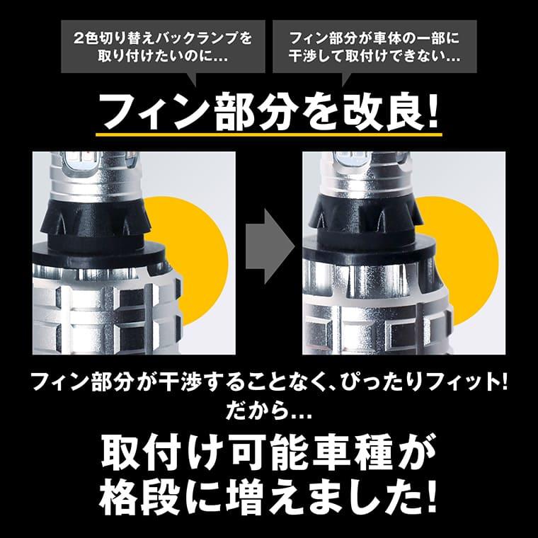 t16 led バックランプ t20 テール テールランプ 2色切り替え ledバルブ バックランプポジション 汎用 1年保証 車検対応 ledバックランプ | fcl. | 07