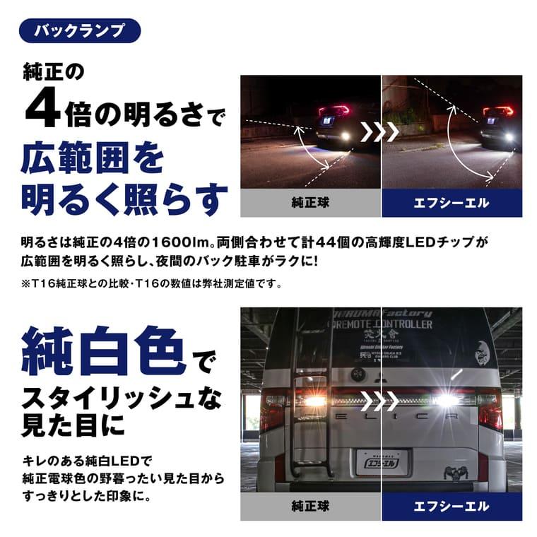 t16 led バックランプ t20 テール テールランプ 2色切り替え ledバルブ バックランプポジション 汎用 1年保証 車検対応 ledバックランプ | fcl. | 09
