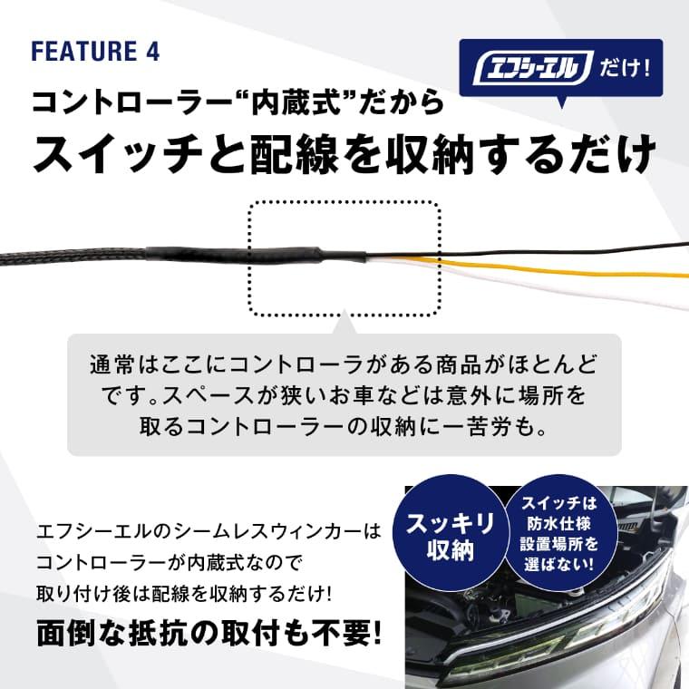 fcl. ledテープライト 12v シーケンシャルウインカー ledウインカー