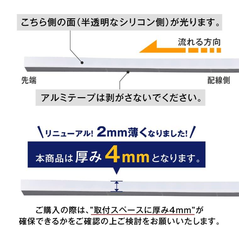 led テープライト シーケンシャル ウインカー 流れるウインカー 2色切り替え シームレス 12v 後付け 汎用 車 パーツ | fcl. | 22