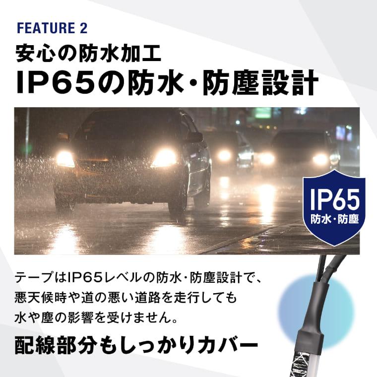 シーケンシャルウインカー ウィンカー ledテープ 2色切替 流れるウインカー テープ シーケンシャル シームレス ツインカラー 1年保証 fcl エフシーエル｜fcllicoltdshy｜12