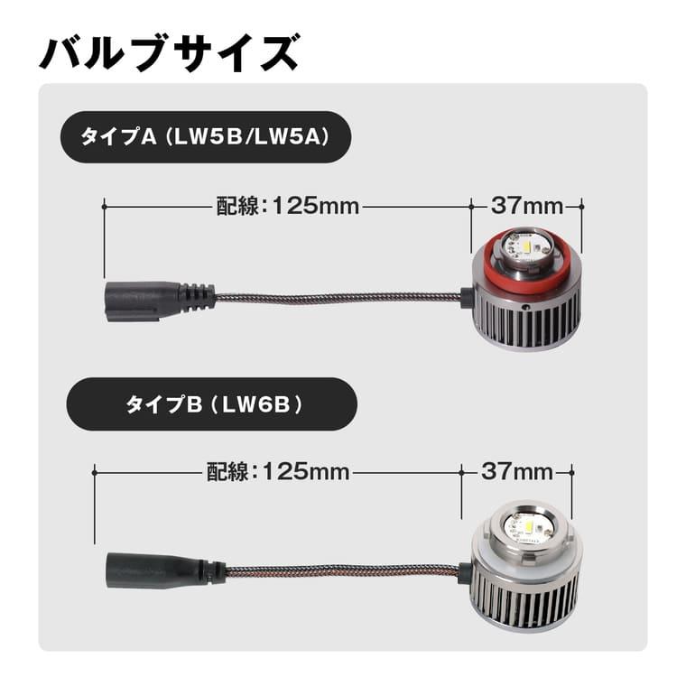 fcl. lw5b led バックランプ C-HR アクア レヴォーグ ヤリスクロス