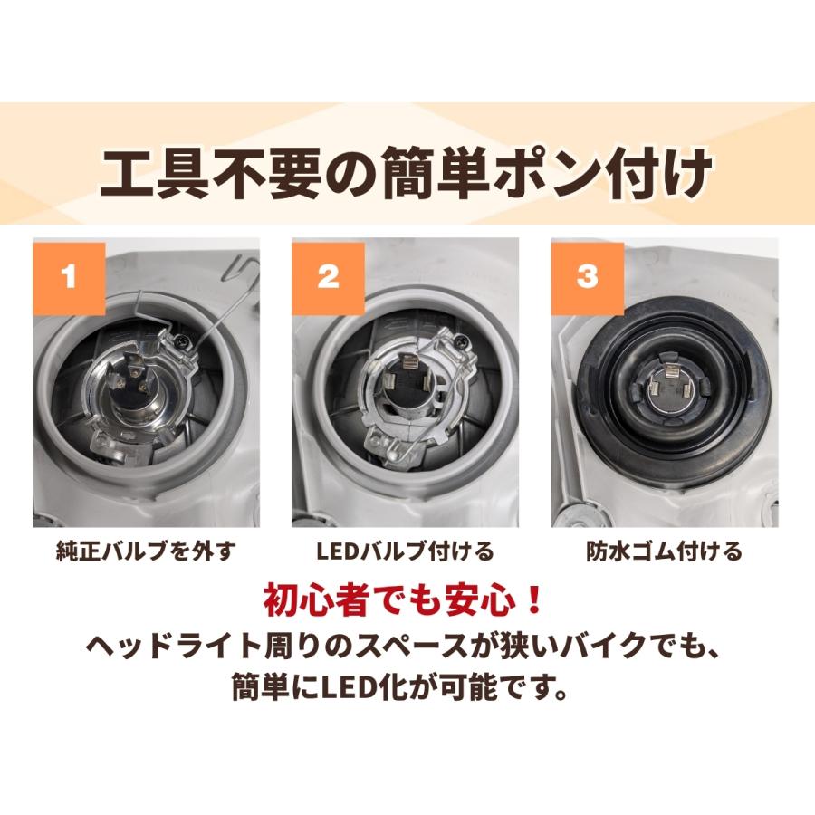 バイク h4 led ヘッドライト 電球色 暖色 バルブ 交換 車検対応 ファン付 CB400SF GB350 レブル250 ゼファー ZRX400 1個 | fcl. | 12