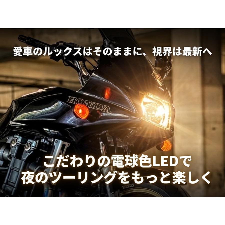 fcl. バイク h4 led ヘッドライト 電球色 暖色 バルブ 交換 車検対応