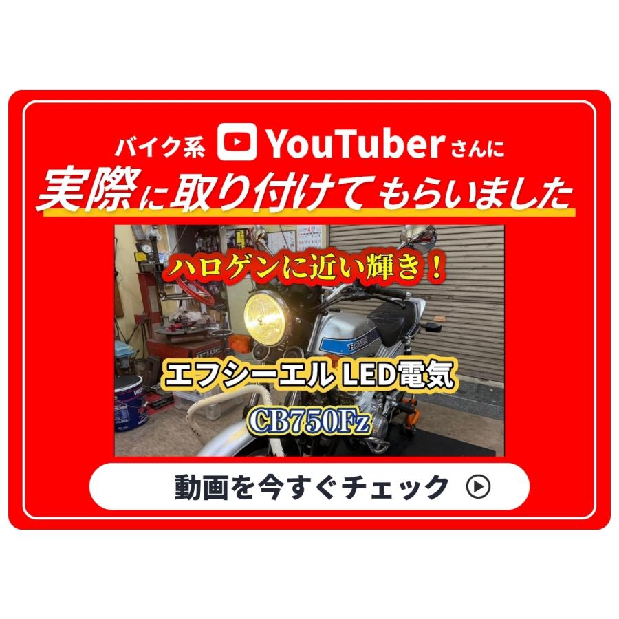 バイク h4 led ヘッドライト 電球色 暖色 バルブ 交換 車検対応 ファン付 CB400SF GB350 レブル250 ゼファー ZRX400 1個 | fcl. | 02