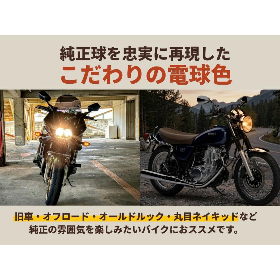 バイク h4 led ヘッドライト 電球色 暖色 バルブ 交換 車検対応 ファン付 CB400SF GB350 レブル250 ゼファー ZRX400 1個 | fcl. | 06