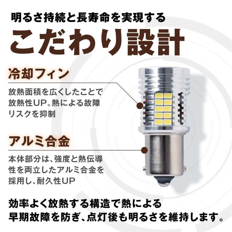 fcl. s25 led バックランプ 24v 12v シングル ランクル 70 80 60