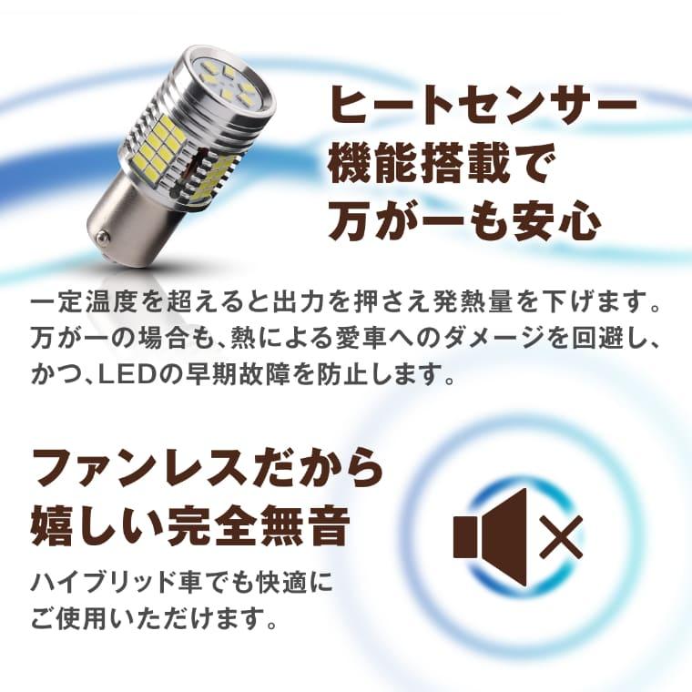 s25 led バックランプ 24v 12v シングル ランドクルーザー ランクル 60 70 80 エルフ トラック ホワイト 車検対応 | fcl. | 14