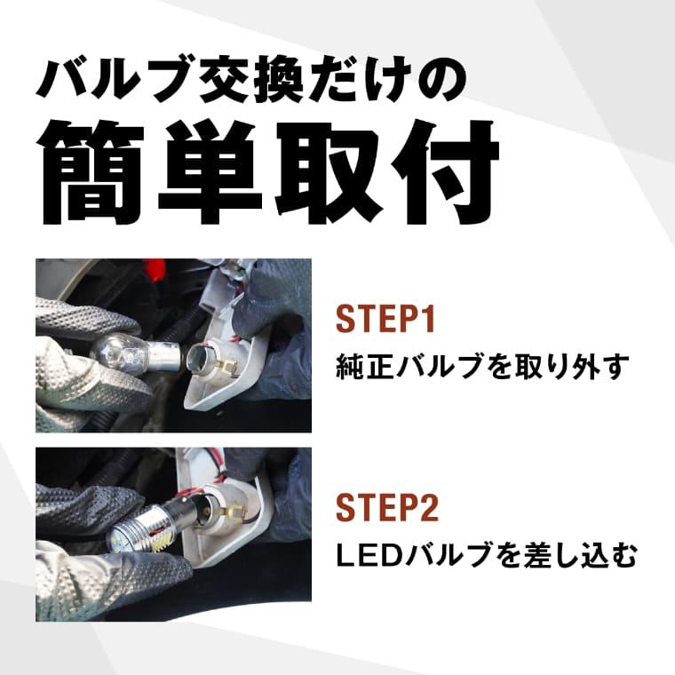 s25 led バックランプ 24v 12v シングル ランドクルーザー ランクル 60 70 80 エルフ トラック ホワイト 車検対応 | fcl. | 15
