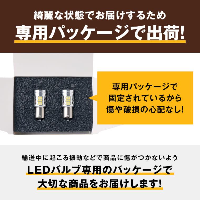 s25 led バックランプ 24v 12v シングル ランドクルーザー ランクル 60 70 80 エルフ トラック ホワイト 車検対応 | fcl. | 17