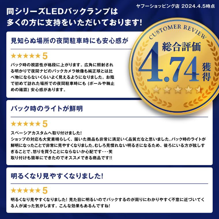 s25 led バックランプ 24v 12v シングル ランドクルーザー ランクル 60 70 80 エルフ トラック ホワイト 車検対応 | fcl. | 05