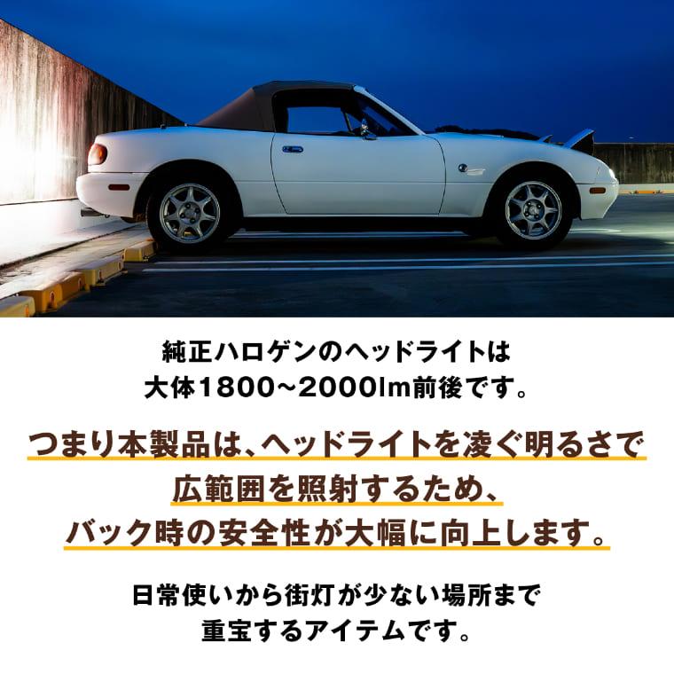 s25 led バックランプ 24v 12v シングル ランドクルーザー ランクル 60 70 80 エルフ トラック ホワイト 車検対応 | fcl. | 08