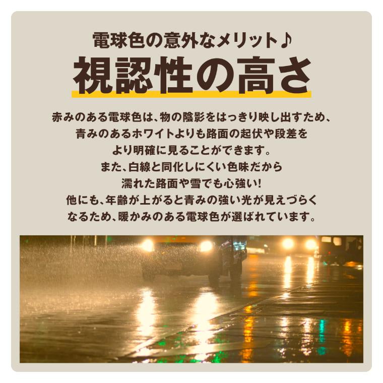 24v h4 led バルブ ヘッドライト 電球色 ホワイトトラック ランドクルーザー 60 70 サファリ エルフ ダイナ デュトロ 車検対応 | fcl. | 11