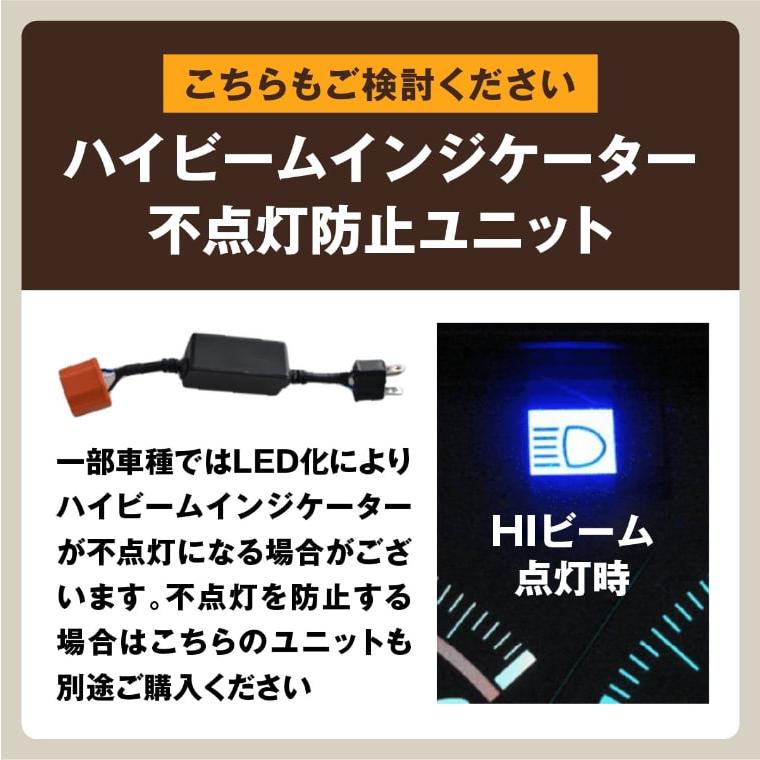 h4 ledバルブ ヘッドライト 電球色 暖色 ハイエース200系 9型 8型 ジムニー jb64 ランドクルーザー_14