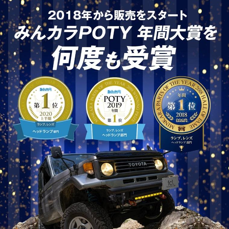fcl. h4 led バルブ ヘッドライト 電球色 ハロゲン色 暖色 ハイエース