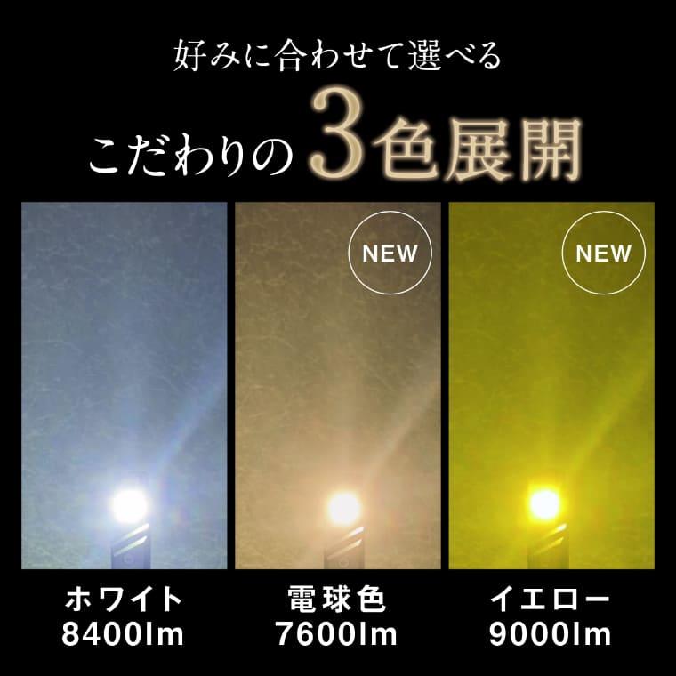 fcl. d2s d2r d4s d4r led ヘッドライト 純正hid led化 交換 ホワイト