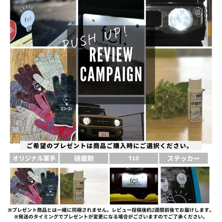 Hid Ledヘッドライト バルブ交換 Led化 ヘッドライト Led 交換 明るい D4s D2s バルブ ホワイト 簡単 車検対応 純正hid用led化キット 6000k Fcl エフシーエル Fled S9 Fcl 直営店 エフシーエル Led Hid販売 通販 Yahoo ショッピング